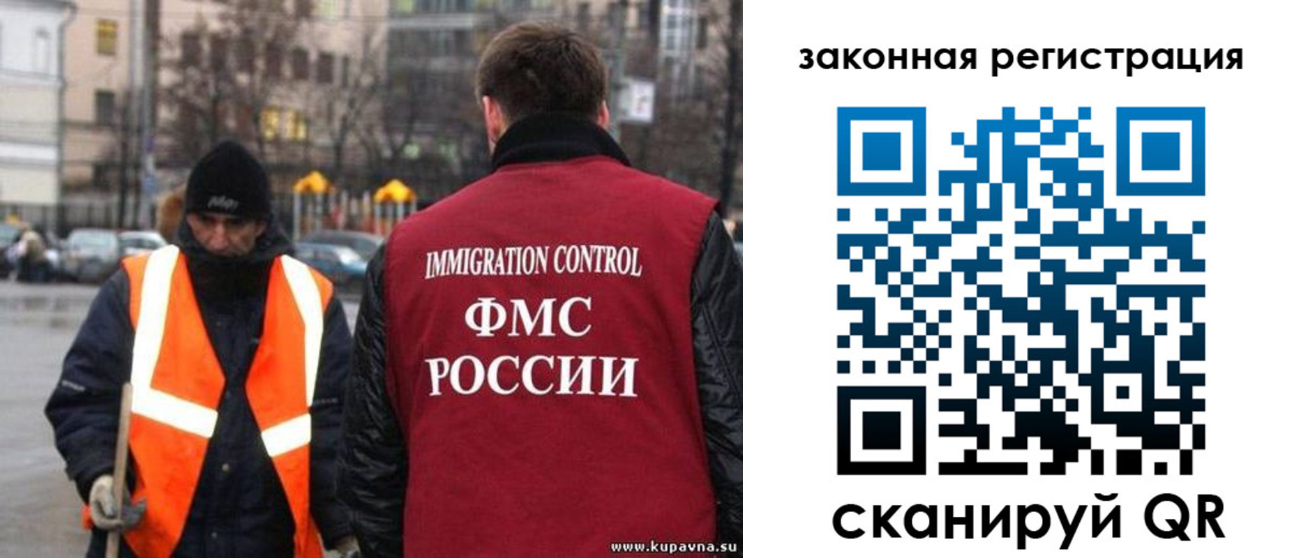 временная регистрация в квартире в Лыткарино