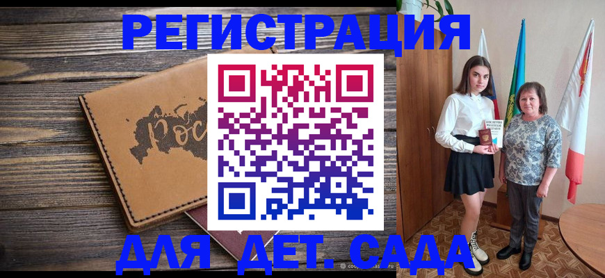 временная регистрация надежно в Лыткарино