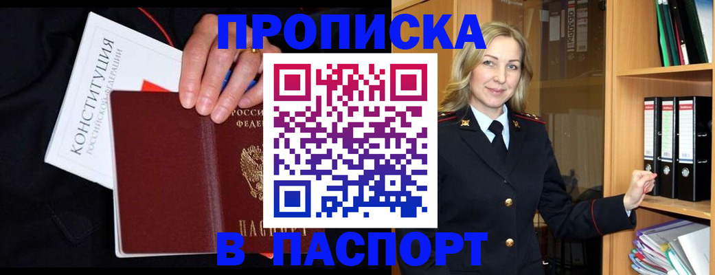 регистрация для школы в Лыткарино